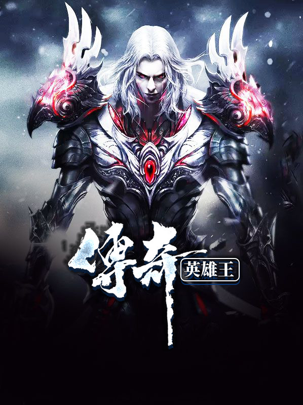 传奇英雄王朗玩具