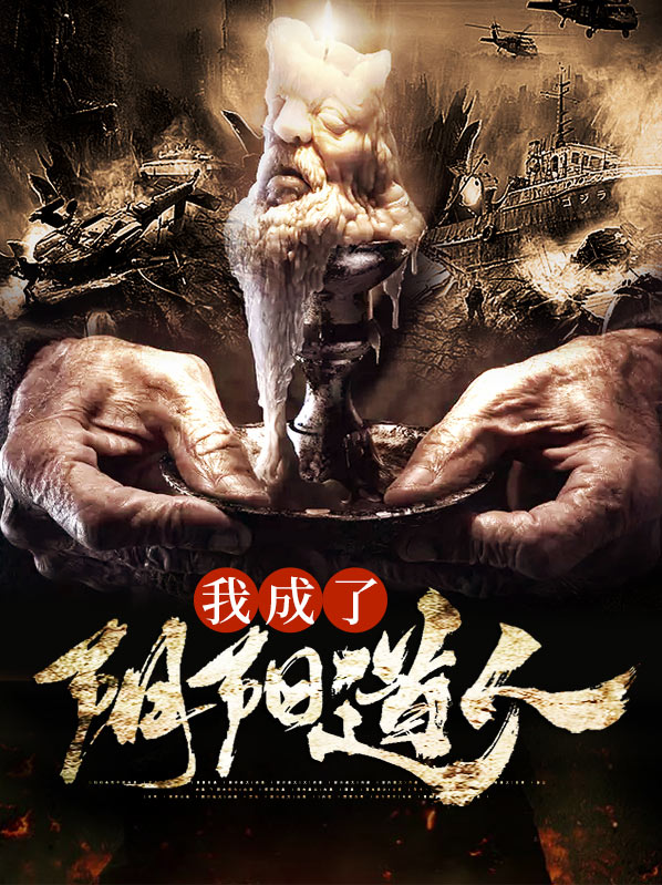完美世界阴阳道人死了没