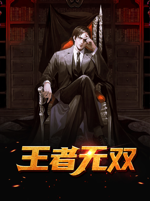 王者无双皮肤保底多少钱