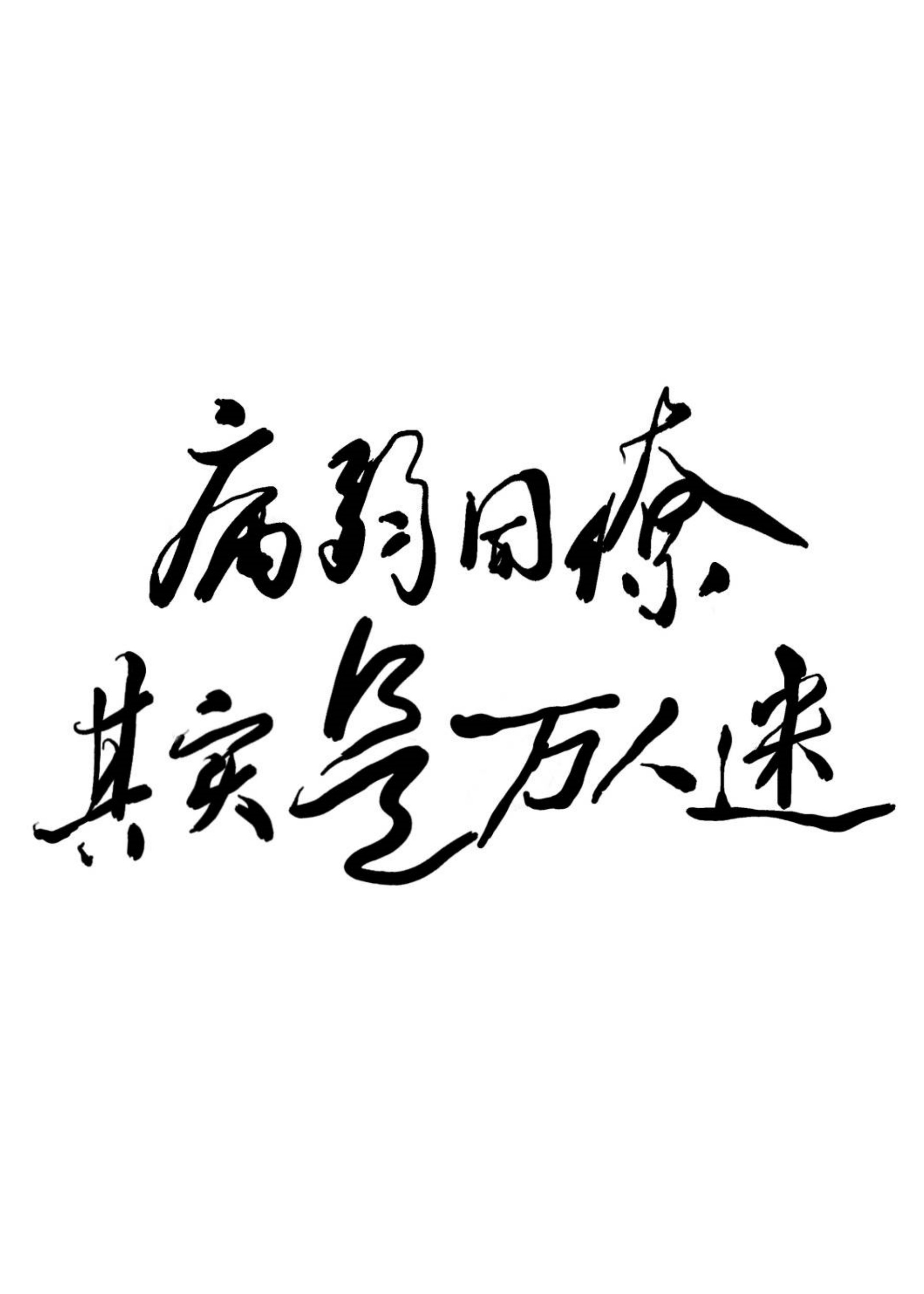 病弱万人迷gl免费