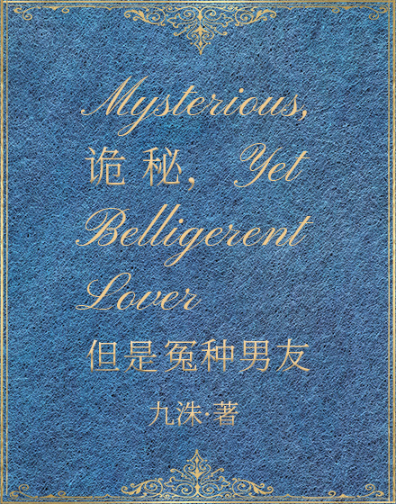 诡秘是褒义词还是贬义词还是中性词