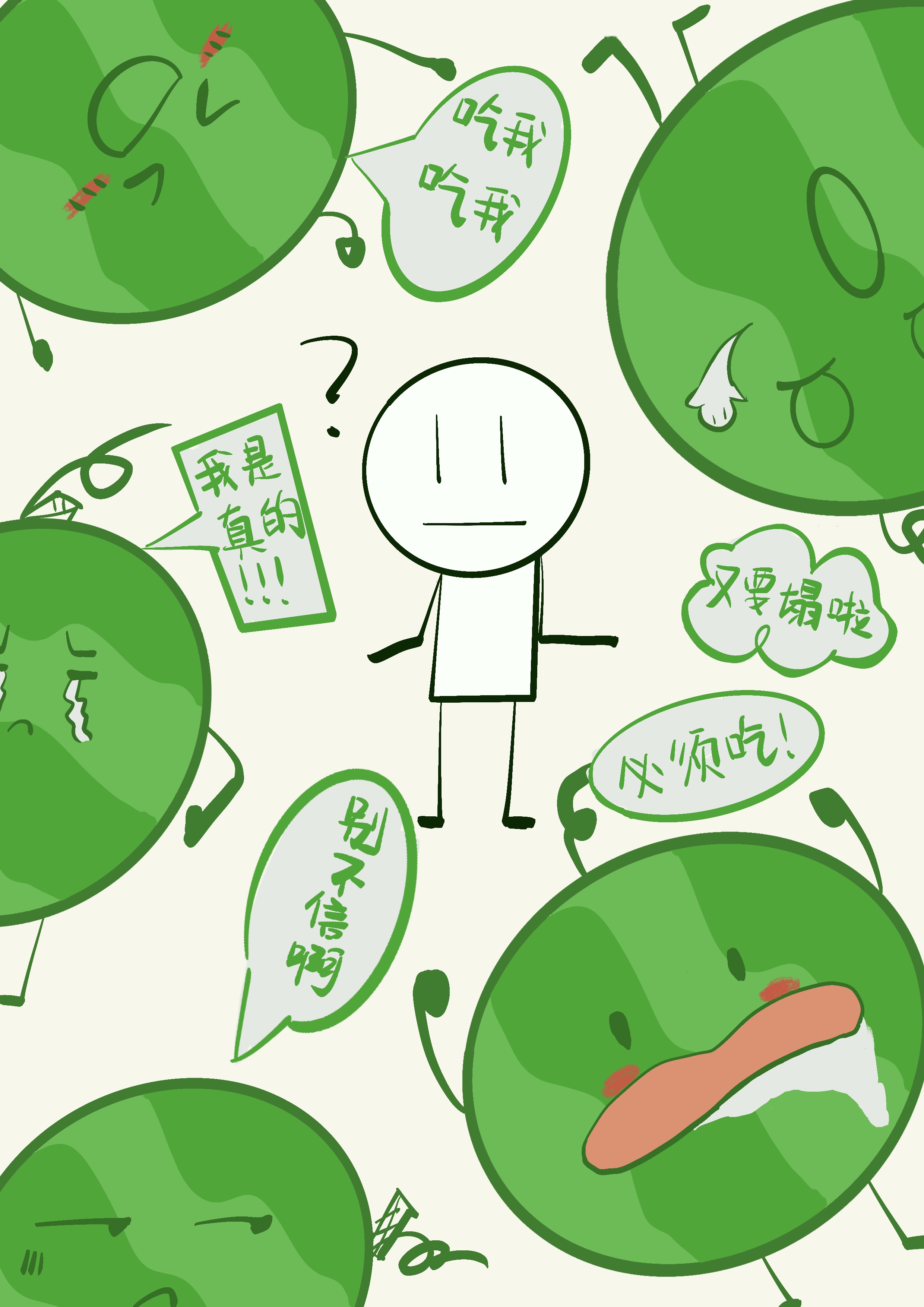 我在娱乐圈吃瓜爆红