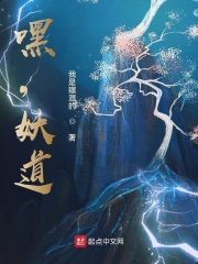 龙虎道主百科