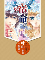 宿命回响手游下载官网