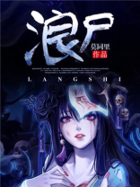 浪淘沙其一