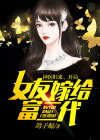 神医归来后