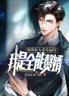 被所有人瞧不起然后成功的人