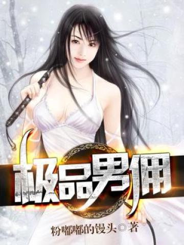 贴心充电管家下载