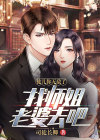 徒儿别吹了,为师已经无敌了! 小说
