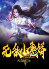 无敌小憨婿秦墨免费阅读