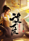 县衙的兵