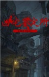 怎么鉴定凶宅