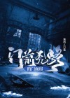 门前无路的门面房
