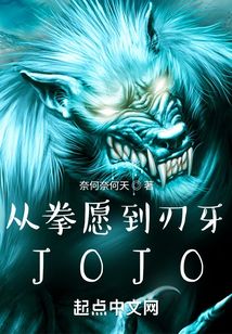 从拳愿刃牙到肌肉大明王小说
