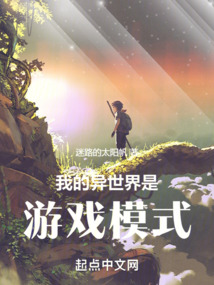 类似魔兽世界