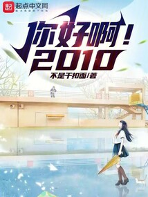 你好啊用粤语怎么说