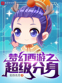dnf下一章