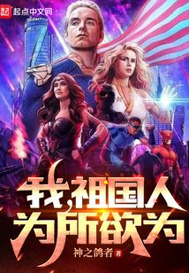 我为祖国的什么事业而骄傲