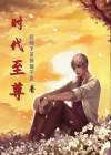 时代至尊LED平板灯不亮了怎么办