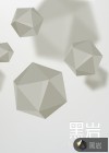 现世报是什么意思