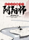 从今天开始做阴阳师免费下载