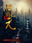 理学指什么