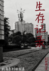 木马计讲的是什么