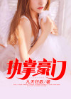 都市无敌霸主作者作品