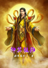 神算师 小说