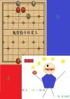 山猫是谁