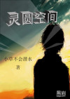 空间圆公式