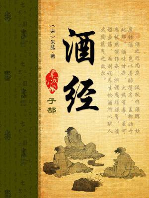 酒经沙场后半句