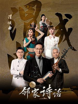 王维的诗渭城曲送元二使安西拼音版