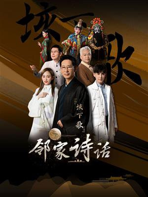 古诗词垓下歌