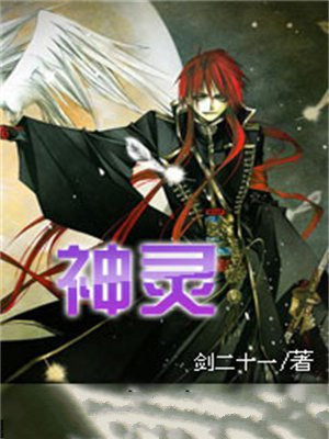 神灵普香二十四法图解及说明