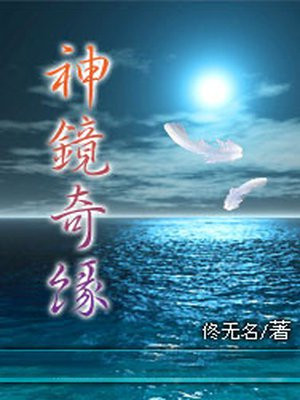 神花奇缘 电视剧