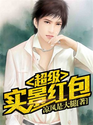ar实景红包怎么没有了