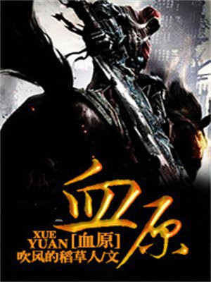 血源性感染病原体有哪些
