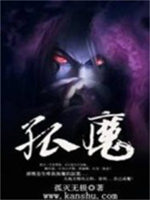 孤鹰歌曲