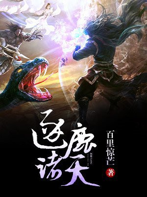 逐鹿小说