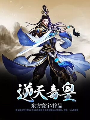 逆天毒妃免费阅读