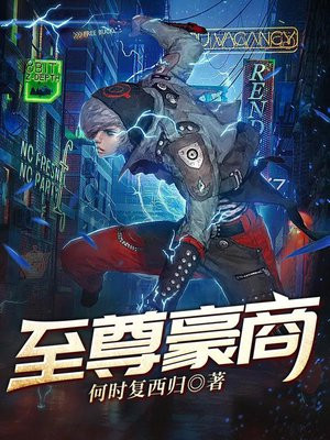 电视剧商帝至尊