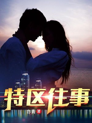 特区往事贴吧