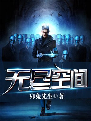 无尽空间2攻略