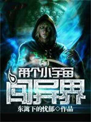 主角有小宇宙
