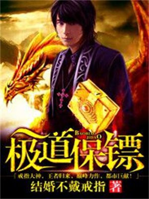 刘备保镖陈道