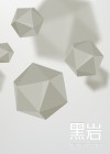 与君长眠小说