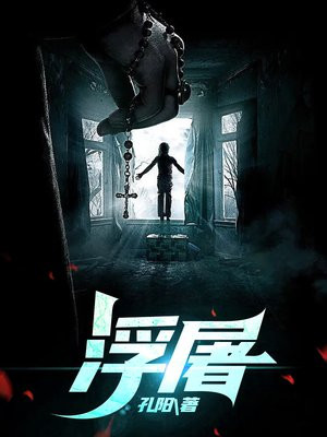 我把你当好基友你却想上我