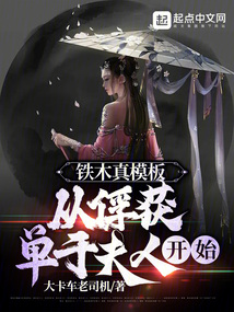 铁木真解释