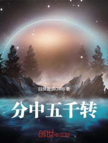 汽车开到五千转